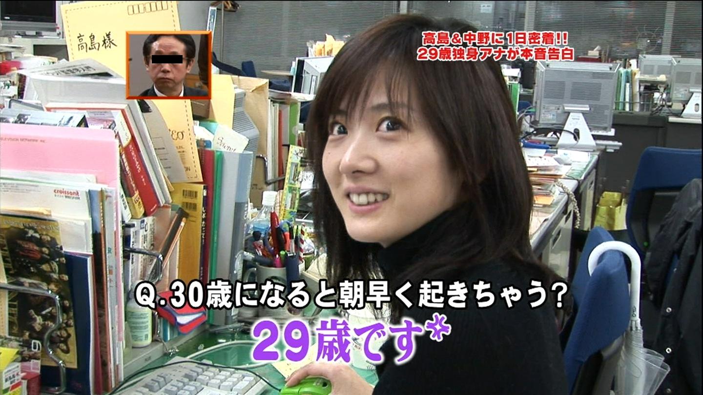 好きだった子が30歳で独身なんだが オーバージョイド